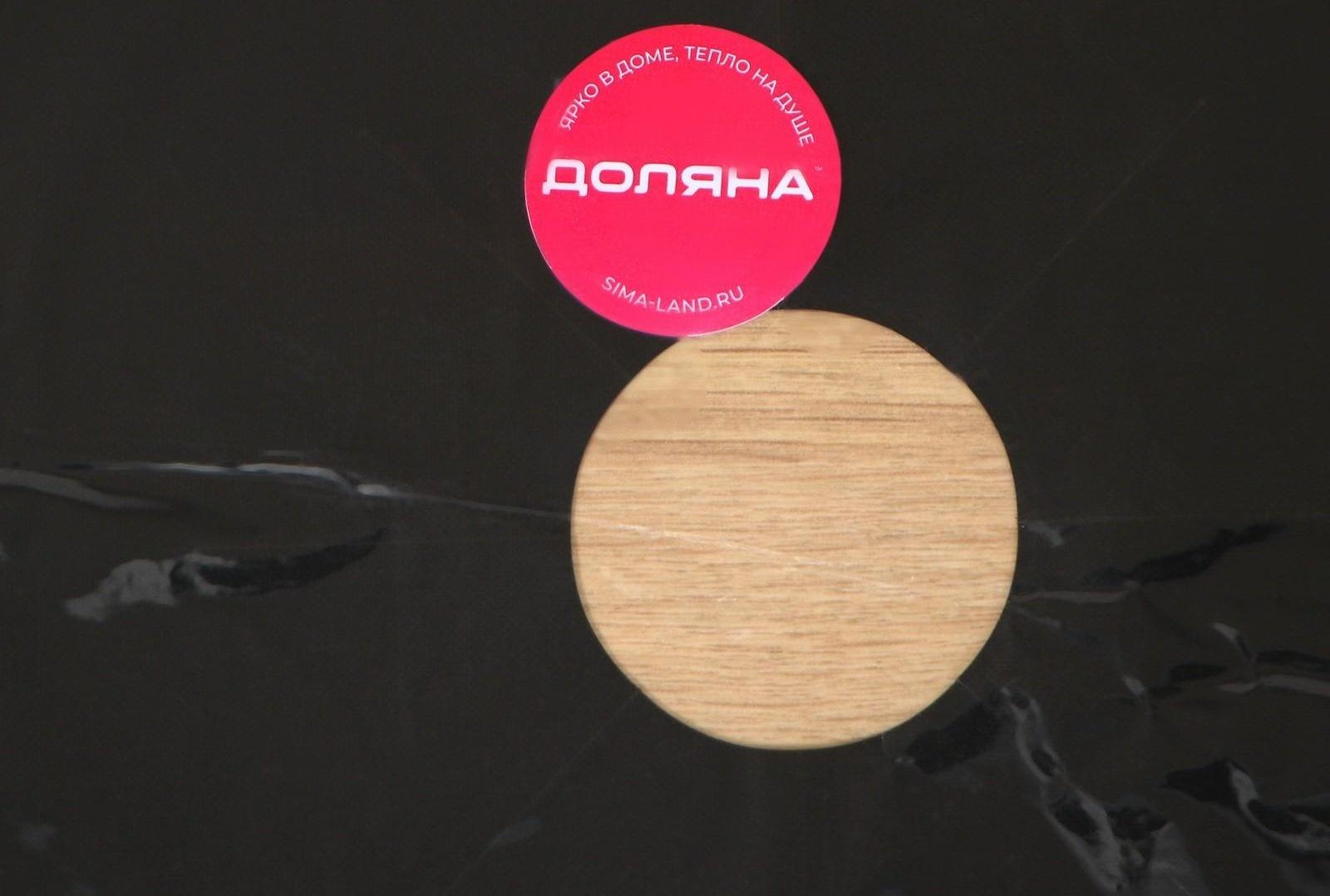 Защитное покрытие для газовой плиты Доляна, 4 шт, тефлон, цвет чёрный