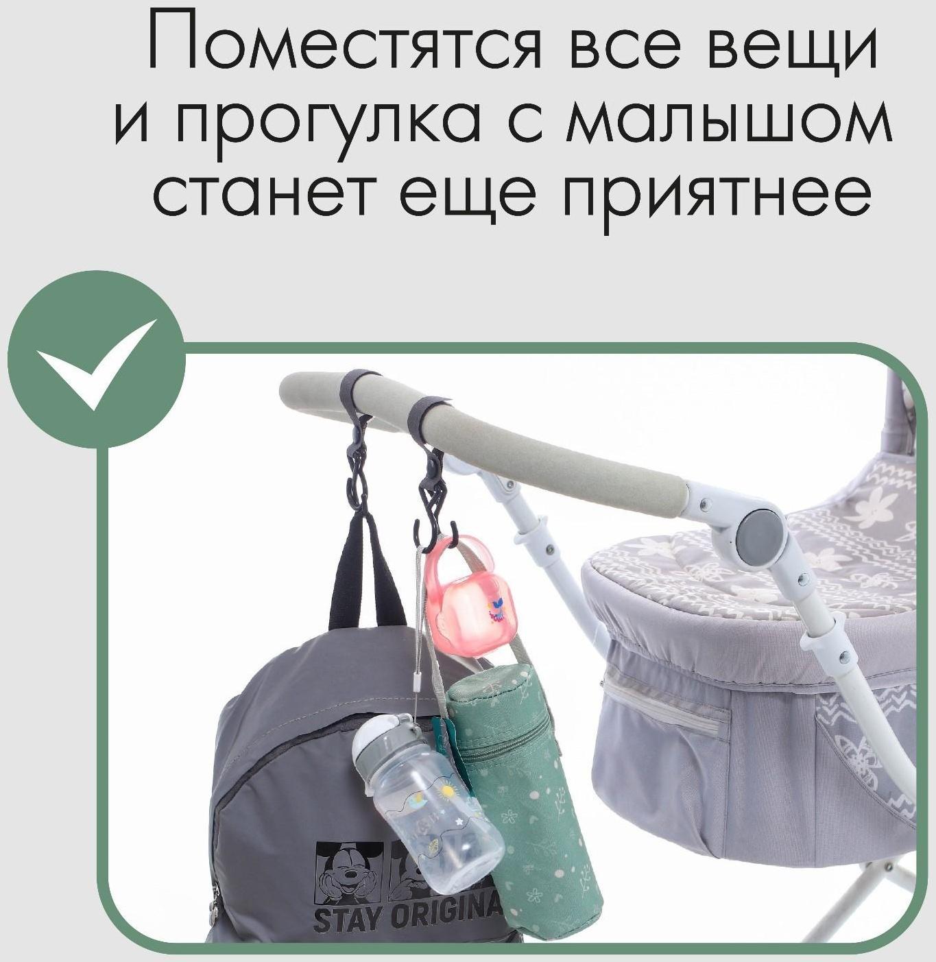 Крючок пластиковый для коляски на липучке, цвет серый