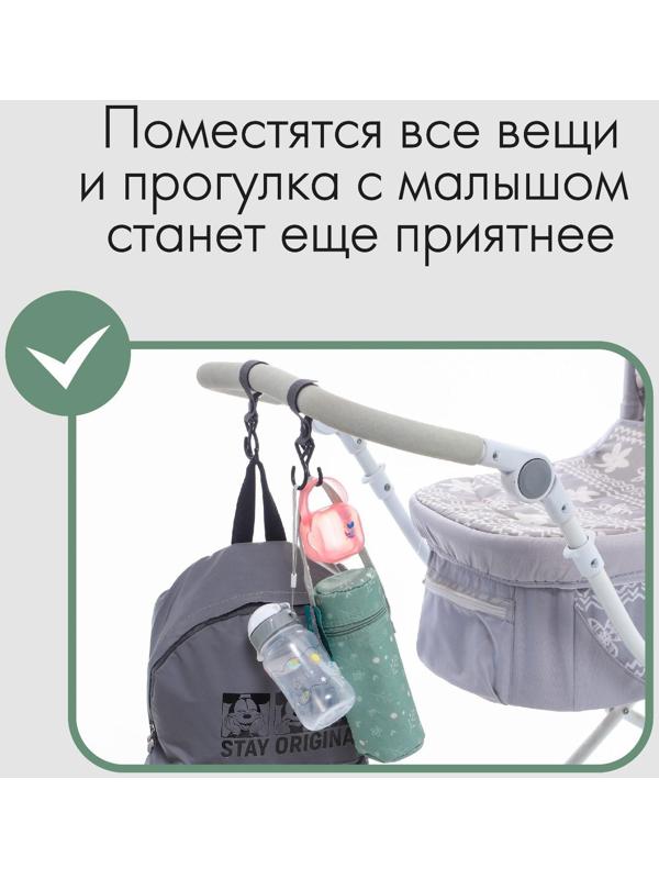 Крючок пластиковый для коляски на липучке, цвет серый