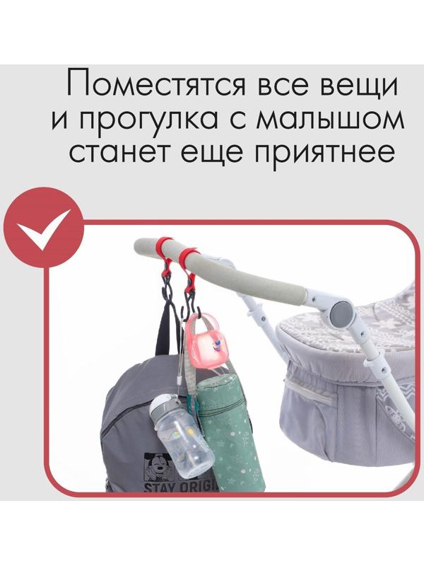 Крючок пластиковый для коляски на липучке, цвет красный