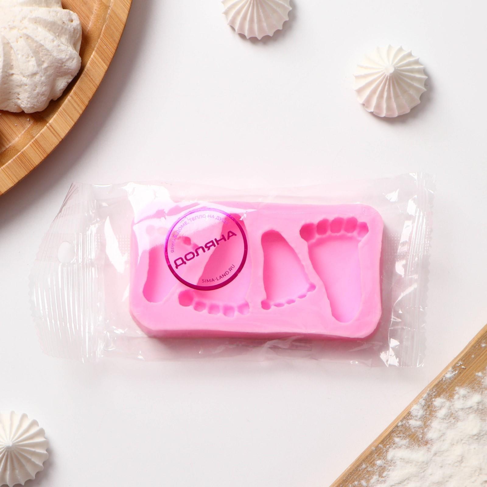 Молд Доляна «Следы», 9×4,7×1,3 см, цвет розовый