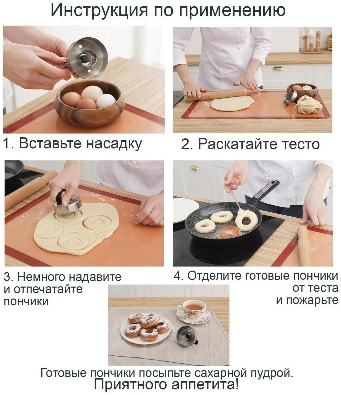 Форма для пончиков Доляна «Классика», 11×4×6 см