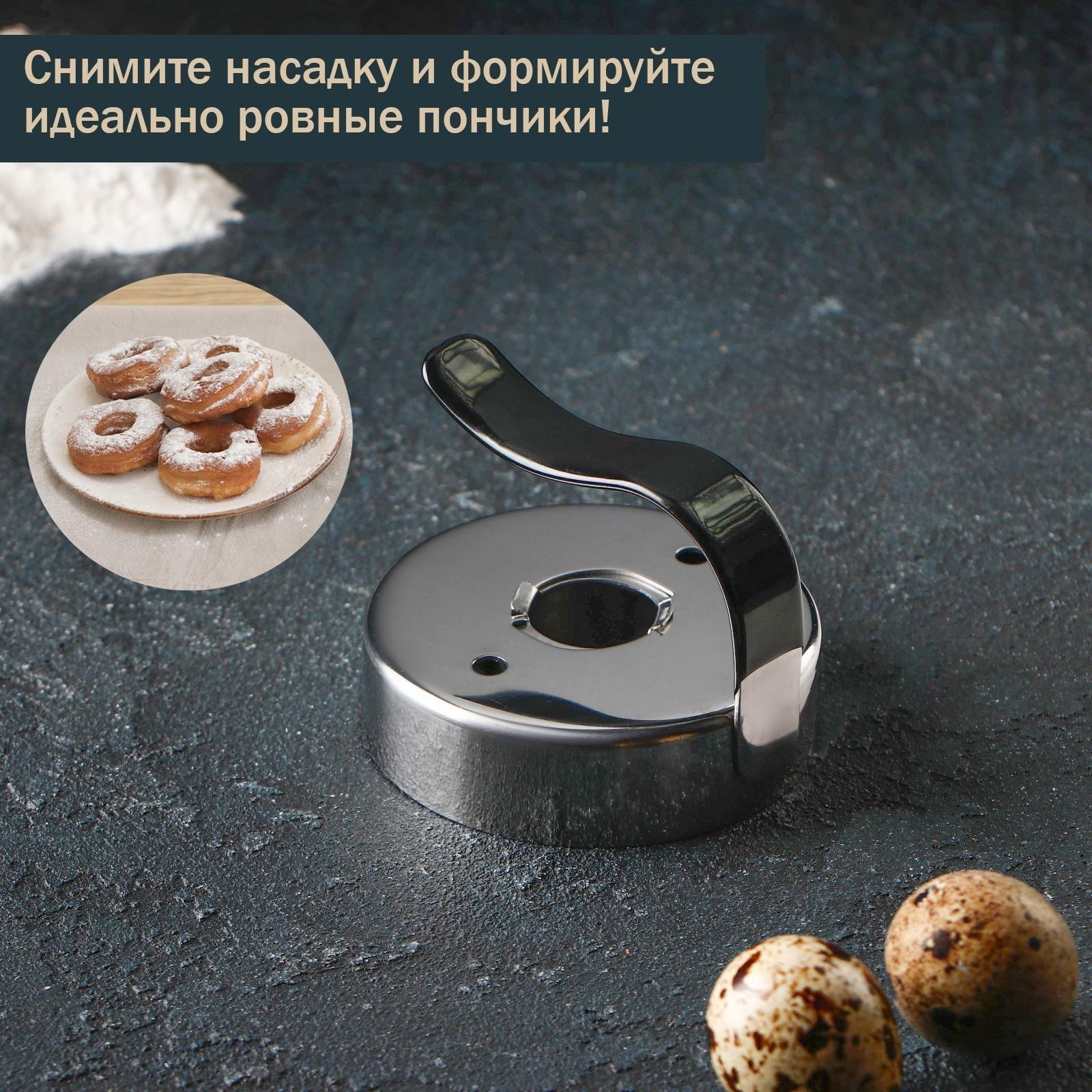 Форма для пончиков Доляна «Классика», 11×4×6 см