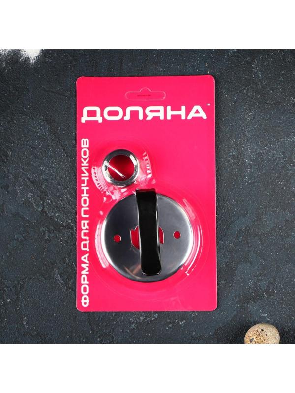 Форма для пончиков Доляна «Классика», 11×4×6 см