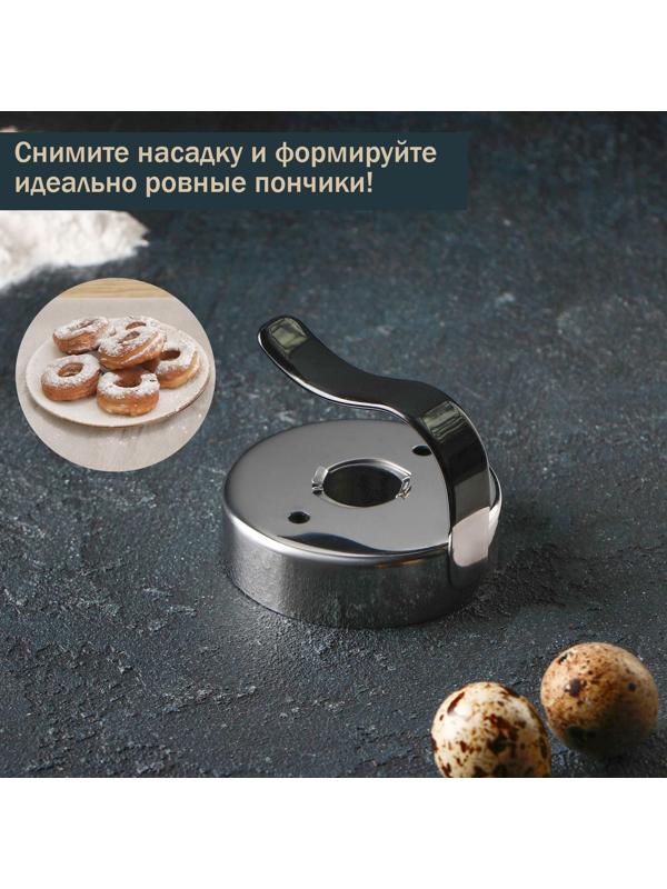 Форма для пончиков Доляна «Классика», 11×4×6 см