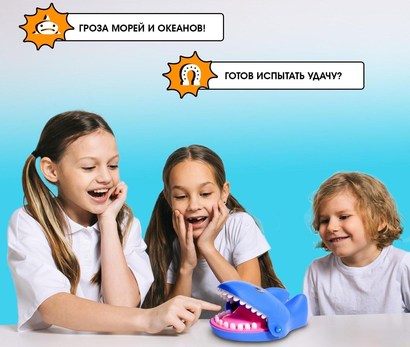 Настольная игра «Безумная акула»