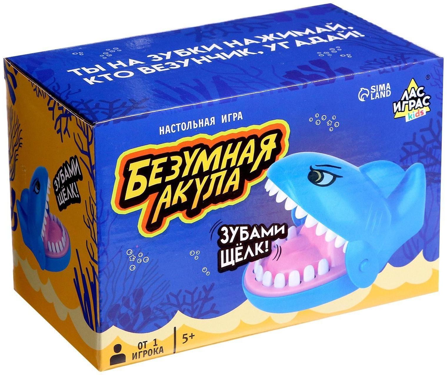 Настольная игра «Безумная акула»