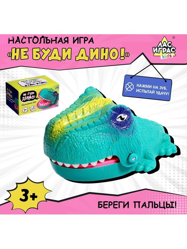 Настольная игра «Не буди Дино!»