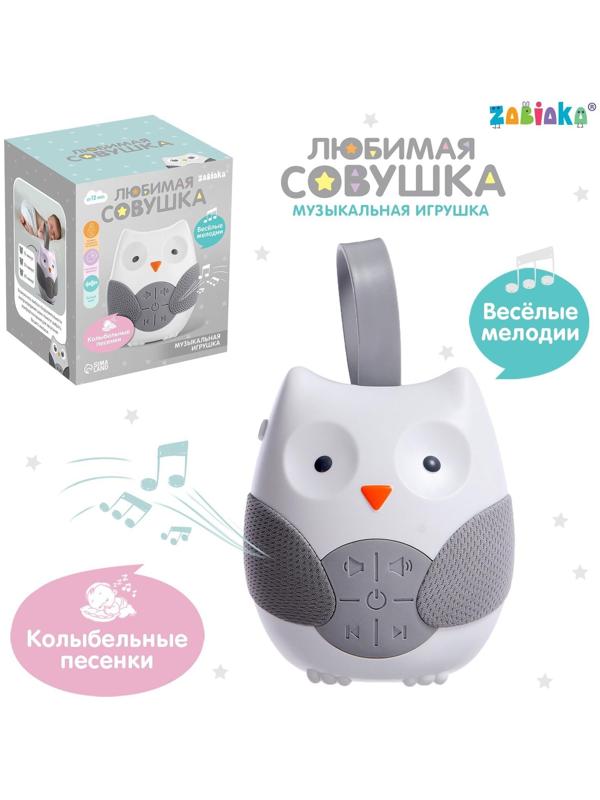 Музыкальная игрушка «Любимая совушка», звук