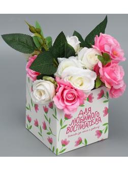 Коробка для цветов с PVC крышкой «Воспитателю», 12 × 12 × 12 см