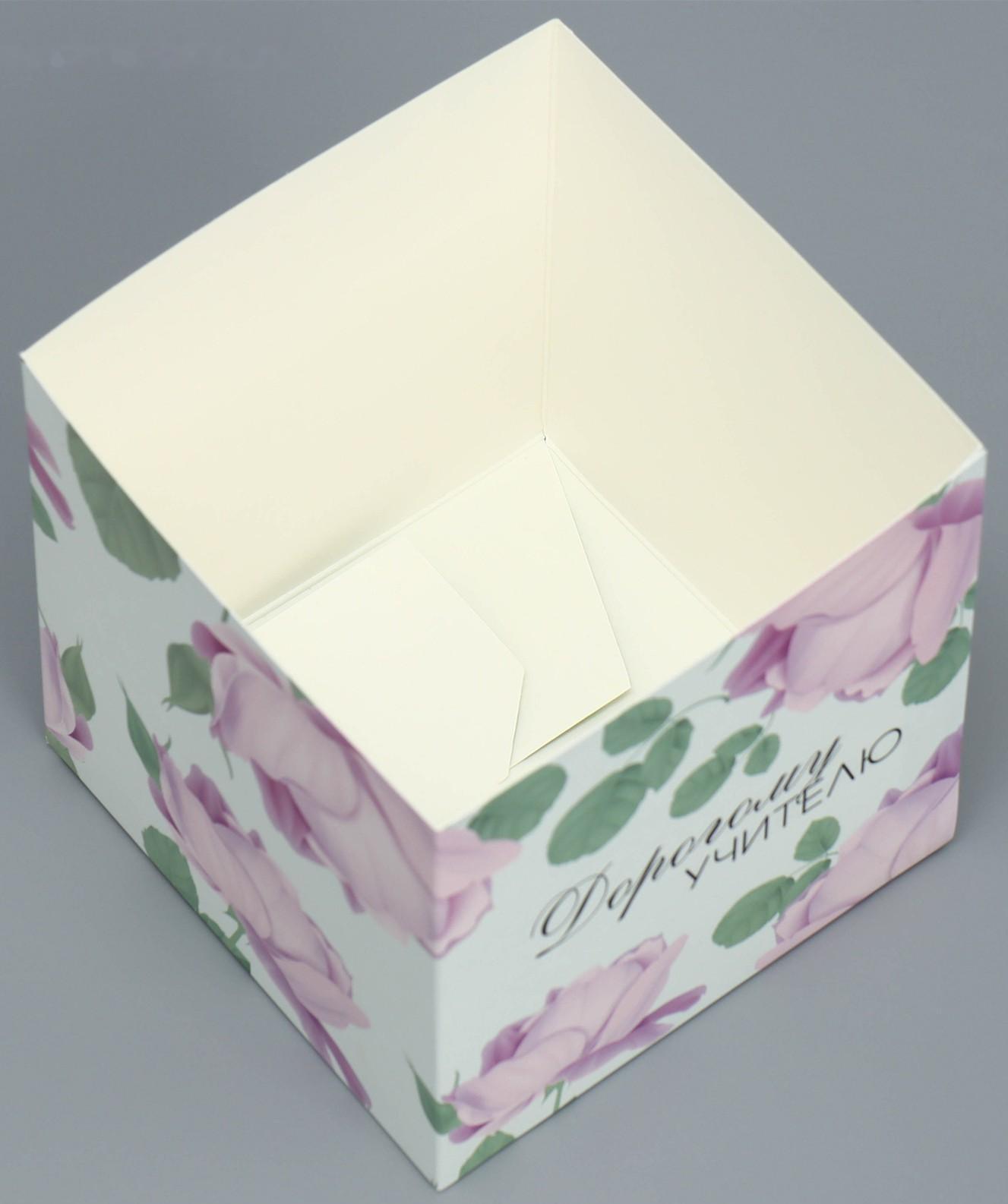 Коробка для цветов с PVC крышкой «Учителю», 12 × 12 × 12 см