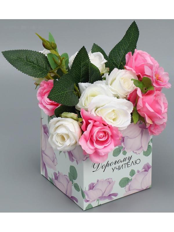 Коробка для цветов с PVC крышкой «Учителю», 12 × 12 × 12 см