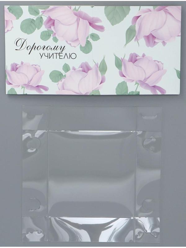 Коробка для цветов с PVC крышкой «Учителю», 12 × 12 × 12 см