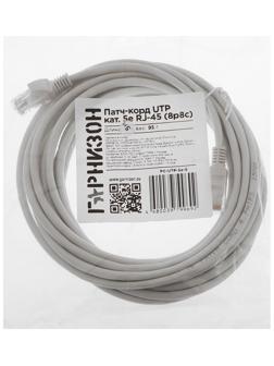 Патч-корд Гарнизон PC-UTP-5e-5, UTP 5е кат., RJ-45(m)-RJ-45(m), 5 м, серый