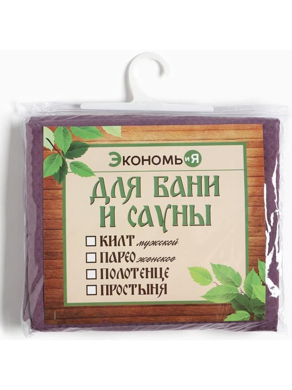 Полотенце вафельное Экономь и Я 