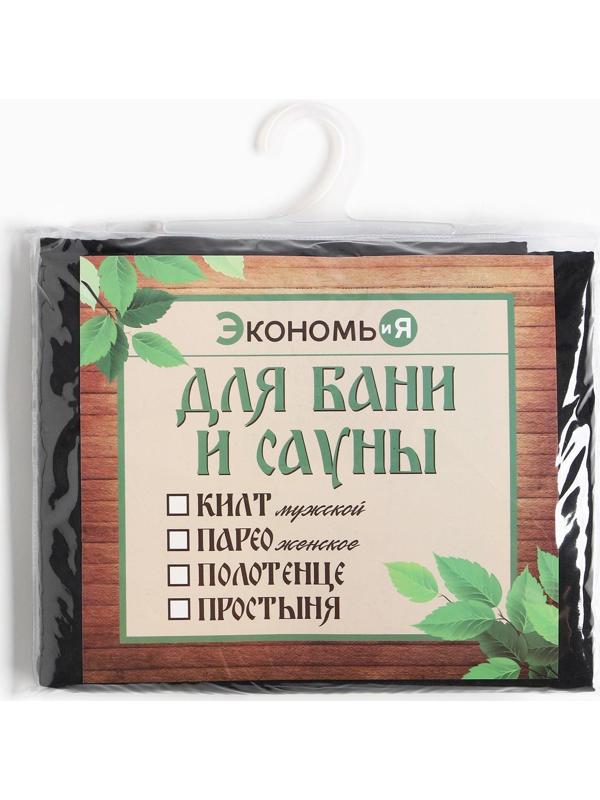 Полотенце вафельное Экономь и Я 