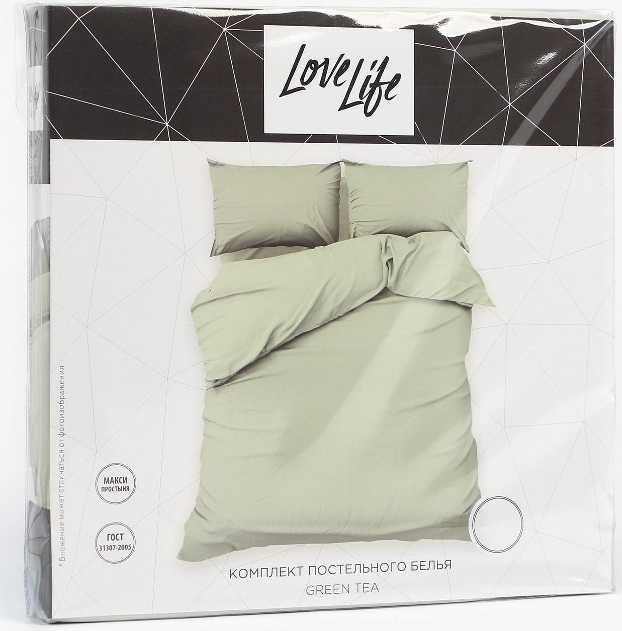 Постельное бельё LoveLife 1,5 сп 