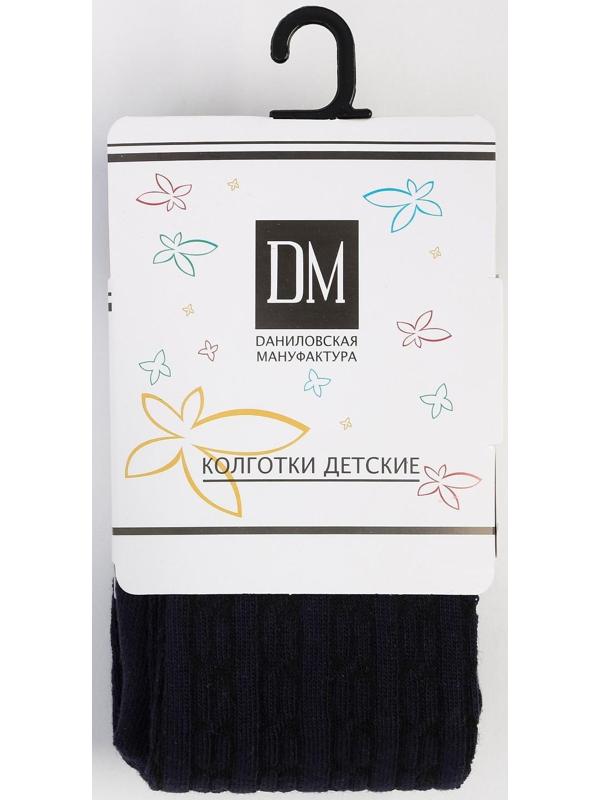 Колготки детские мелкая коса, цвет тёмно-синий, рост 122-128