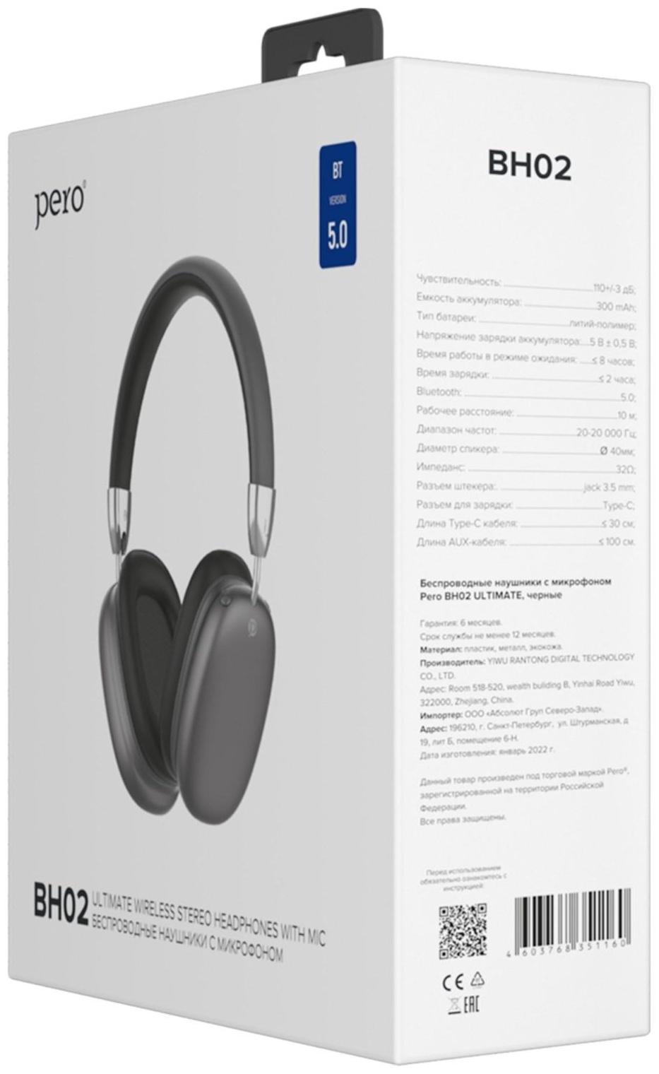 Наушники PERO BH02, беспроводные, полноразмерные, микрофон, 300 мАч, до 8 часов, черные