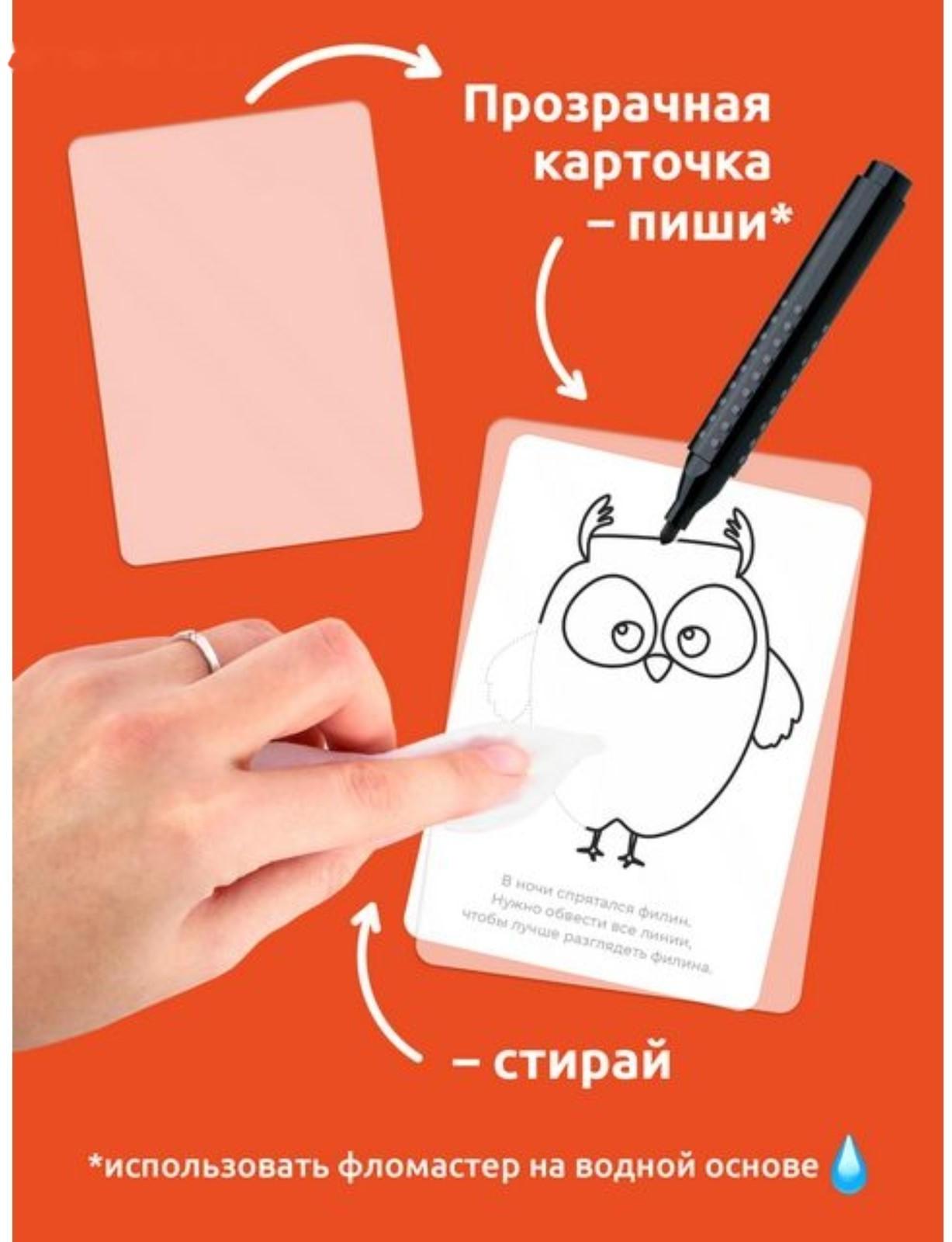 Головоломка «Развивающие карточки. Лесные животные»