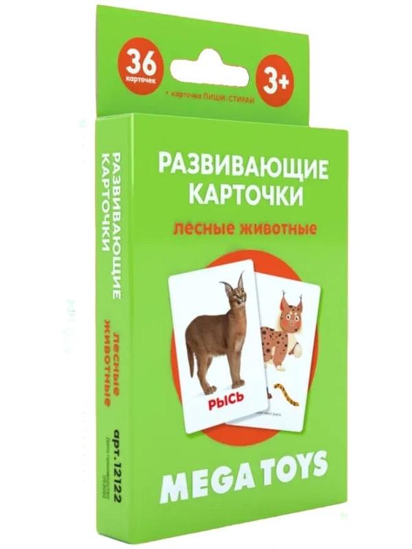 Головоломка «Развивающие карточки. Лесные животные»