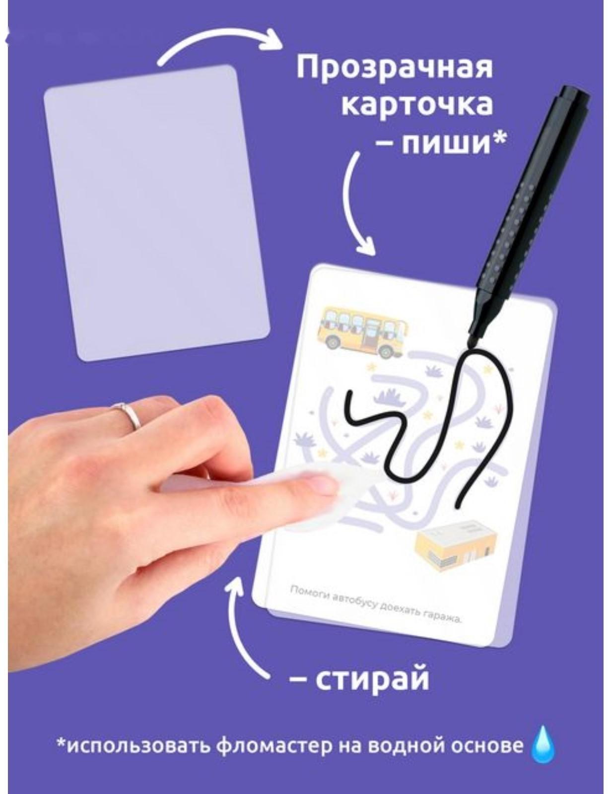 Головоломка «Развивающие карточки. Транспорт»