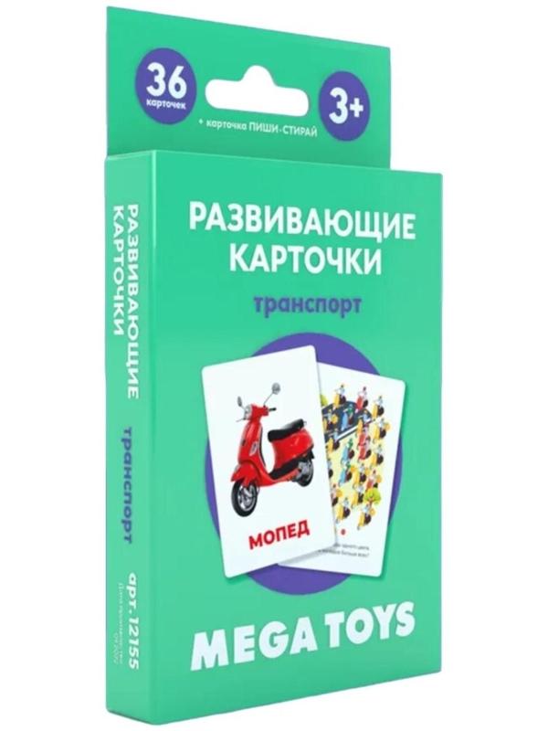 Головоломка «Развивающие карточки. Транспорт»