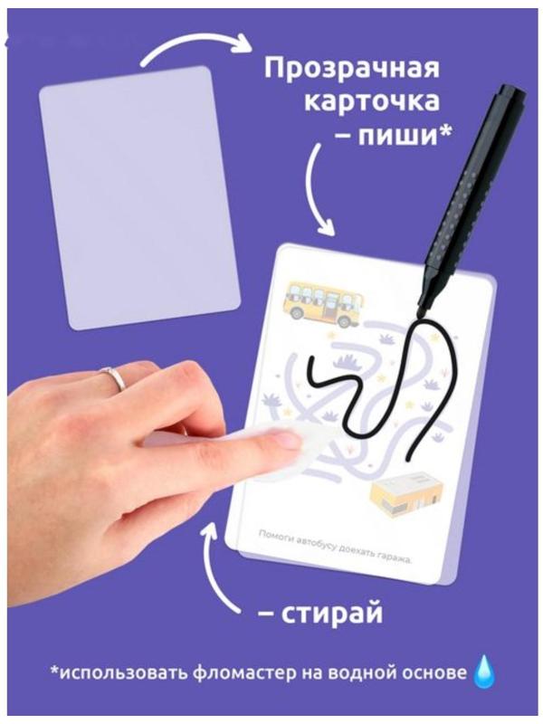 Головоломка «Развивающие карточки. Транспорт»