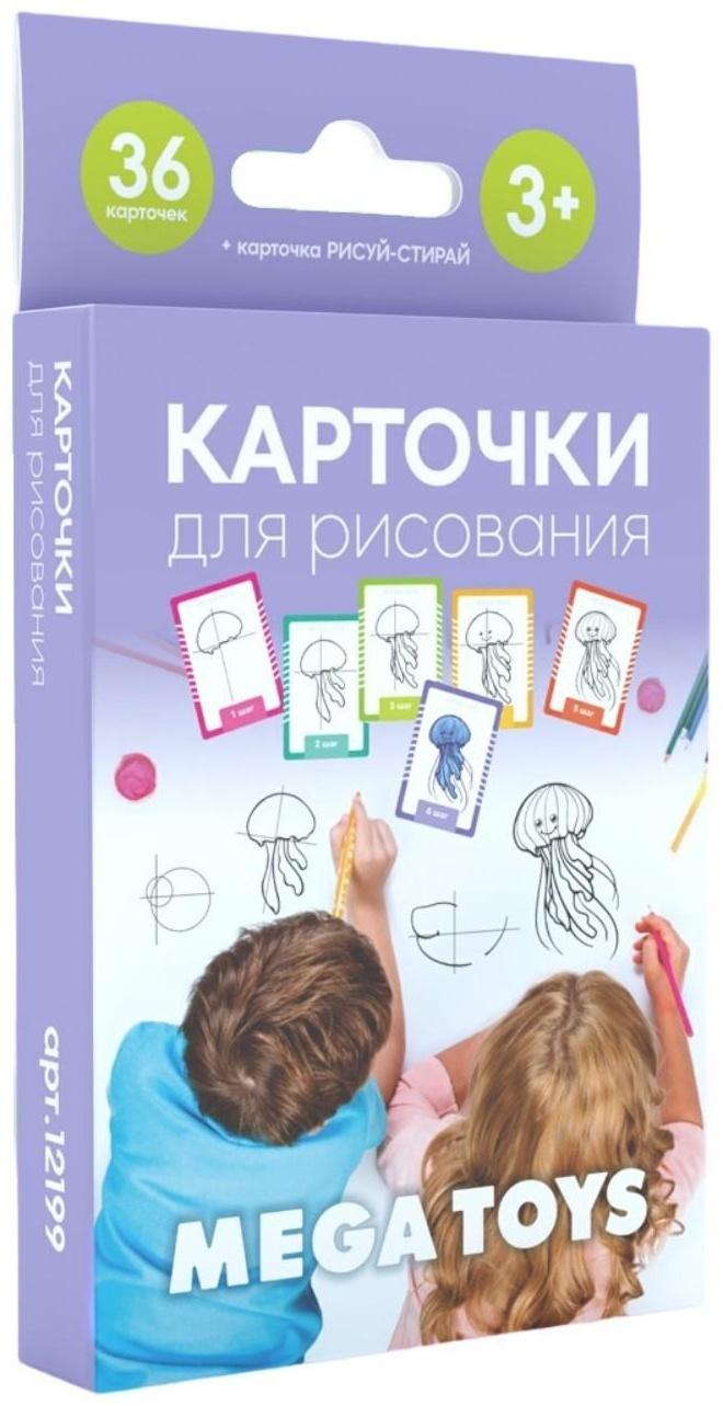 Головоломка «Развивающие карточки. Учимся рисовать»