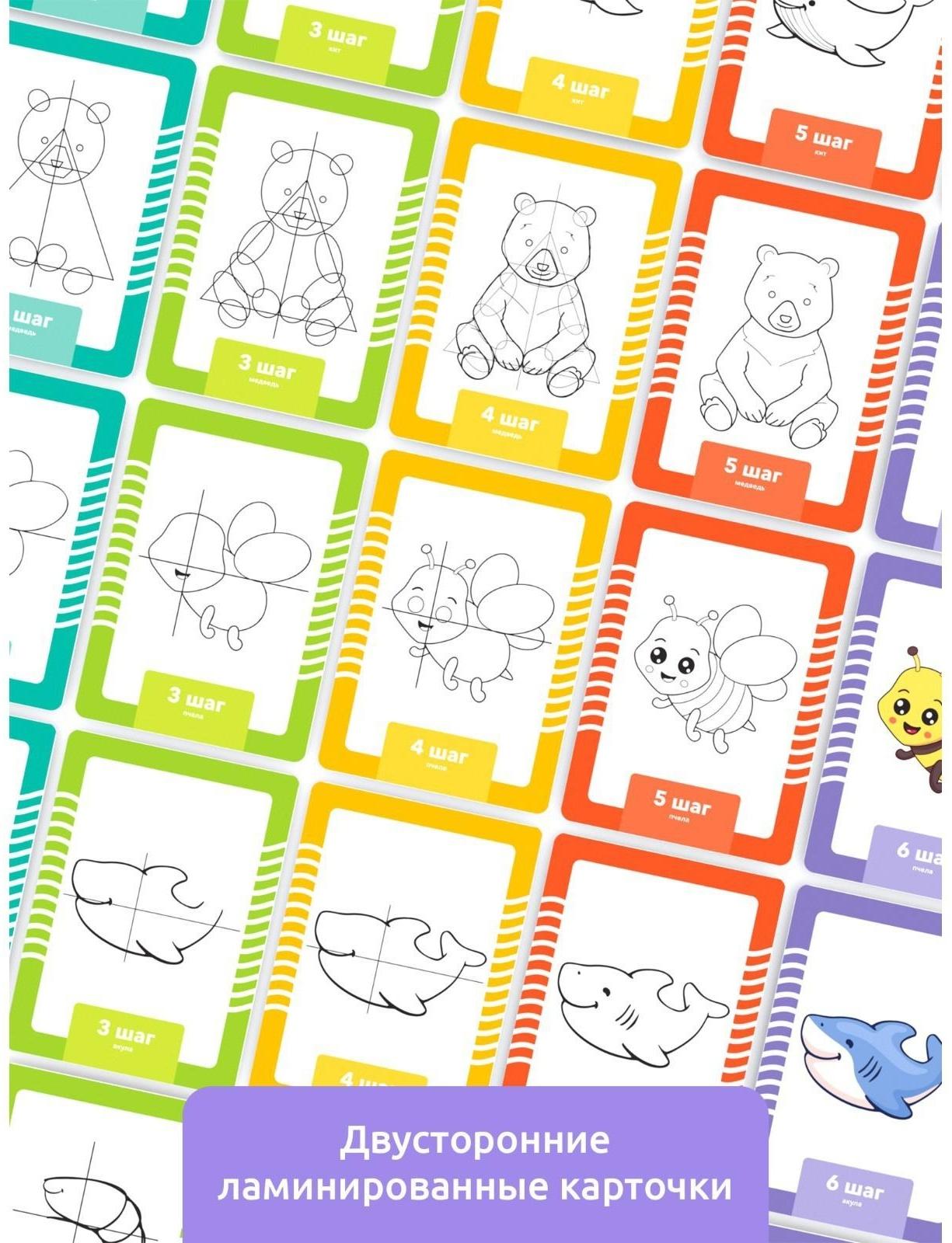 Головоломка «Развивающие карточки. Учимся рисовать»