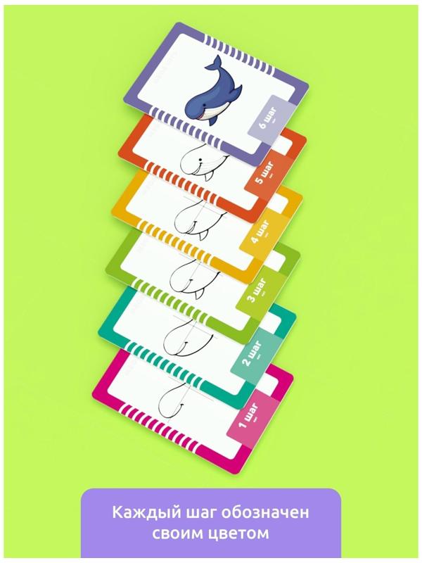 Головоломка «Развивающие карточки. Учимся рисовать»