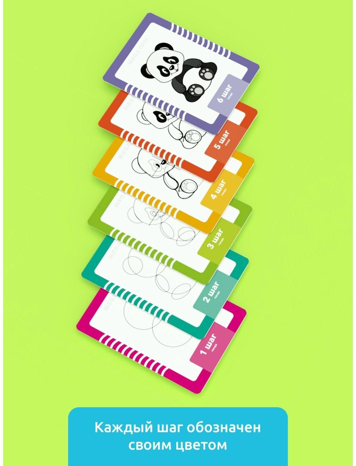 Головоломка «Развивающие карточки. Учимся рисовать»