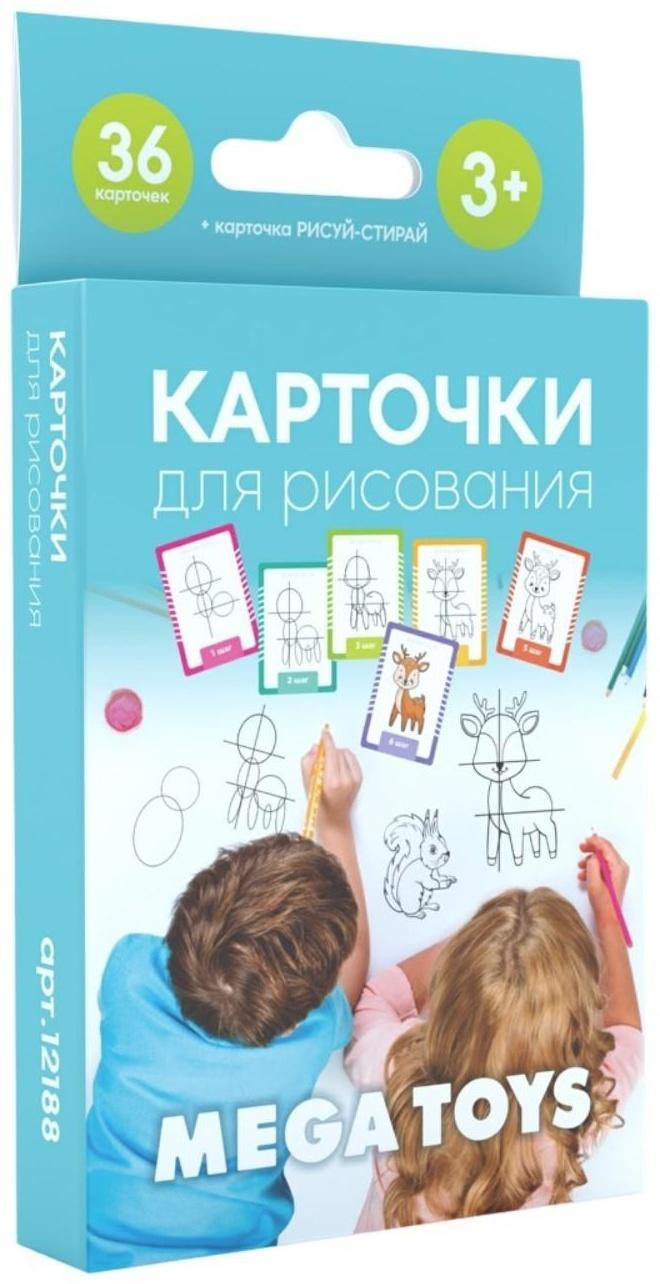 Головоломка «Развивающие карточки. Учимся рисовать»
