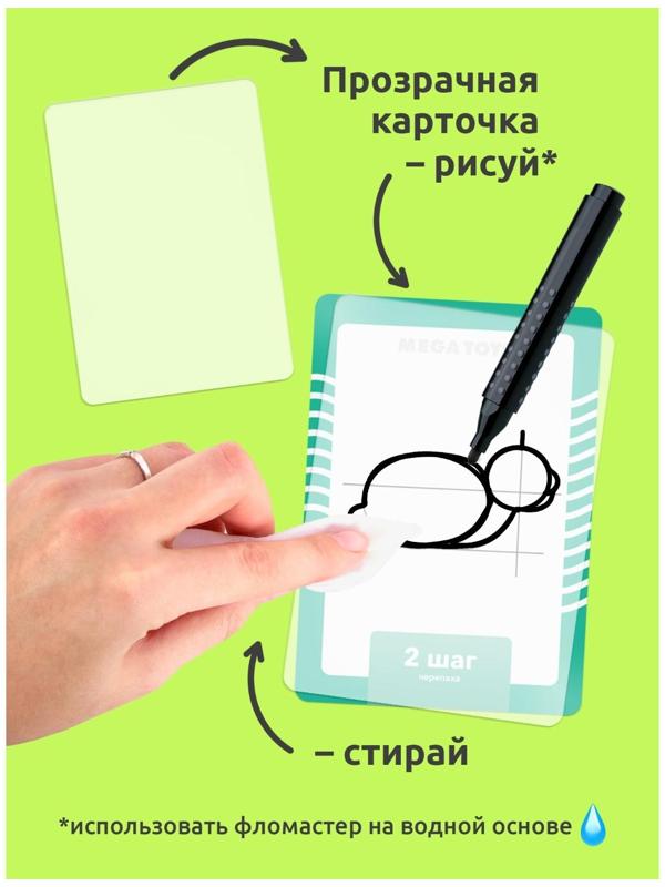 Головоломка «Развивающие карточки. Учимся рисовать»