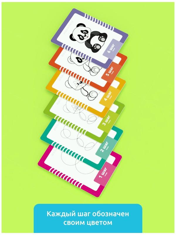 Головоломка «Развивающие карточки. Учимся рисовать»