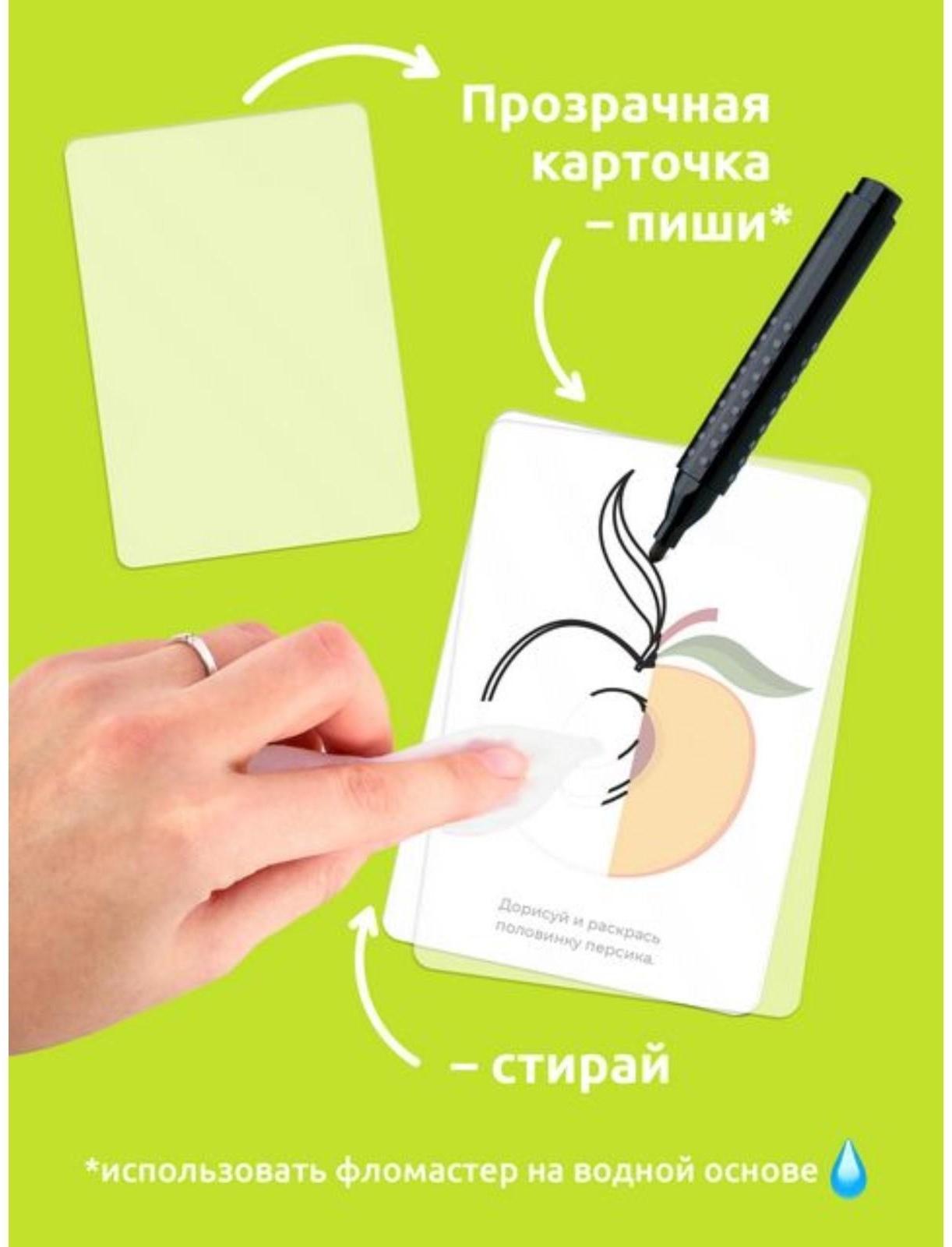 Головоломка «Развивающие карточки. Фрукты»