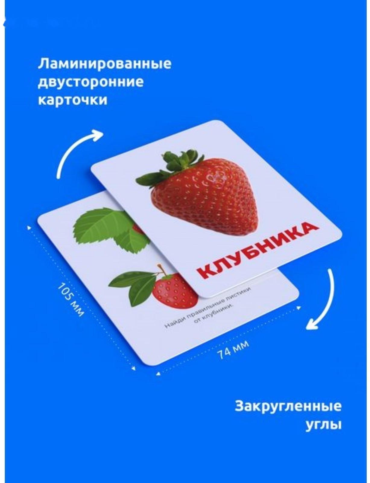 Головоломка «Развивающие карточки. Фрукты»