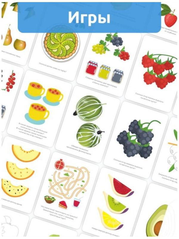 Головоломка «Развивающие карточки. Фрукты»