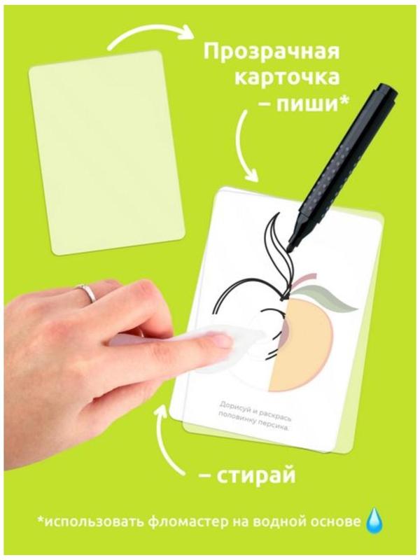 Головоломка «Развивающие карточки. Фрукты»