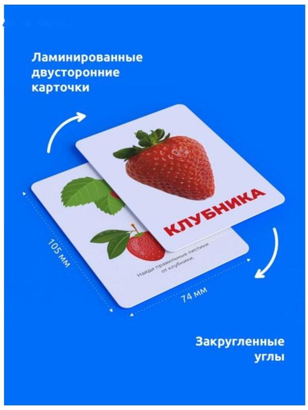 Головоломка «Развивающие карточки. Фрукты»