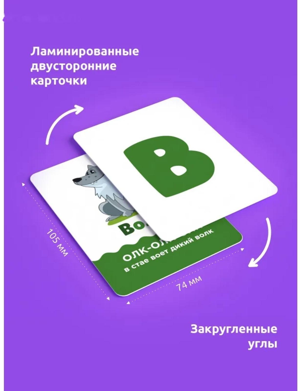 Головоломка «Развивающие карточки. Чистоговорки»
