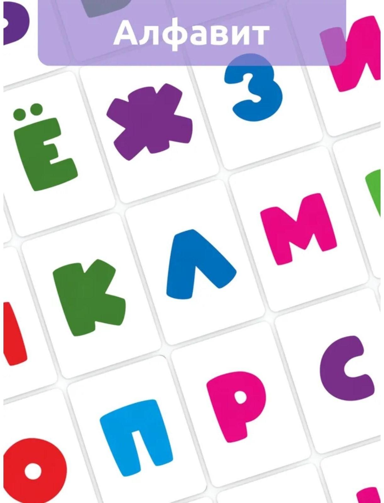 Головоломка «Развивающие карточки. Чистоговорки»