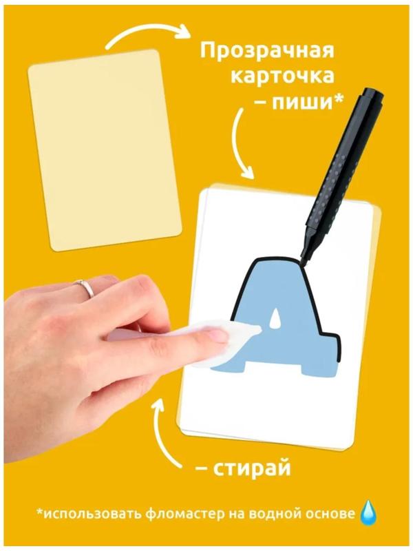 Головоломка «Развивающие карточки. Чистоговорки»