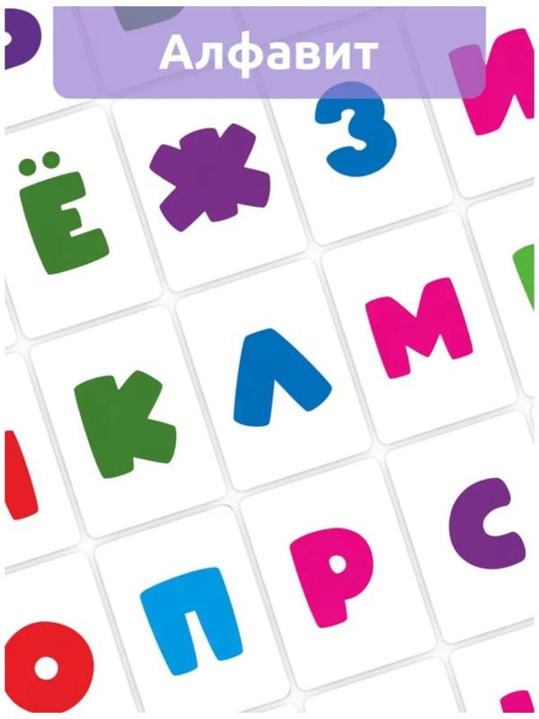 Головоломка «Развивающие карточки. Чистоговорки»