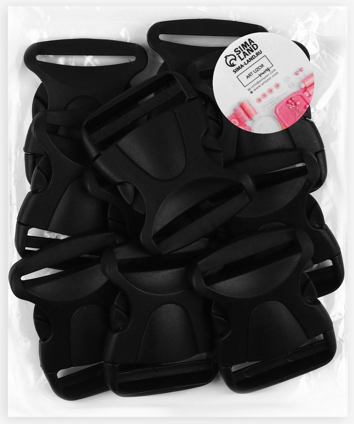 Фастекс 50 мм, нагрузка до 15 кг, 10 шт, цвет чёрный