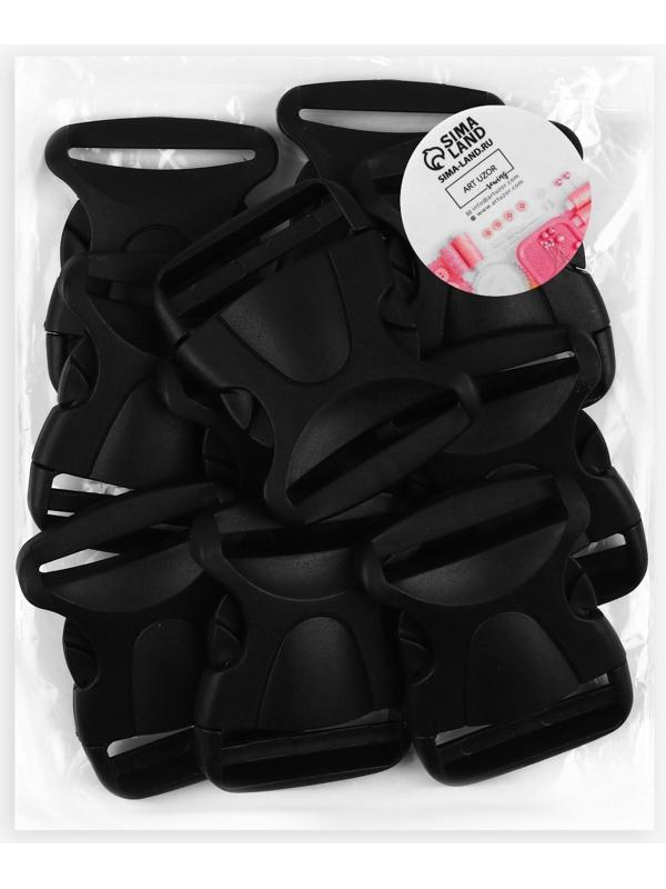 Фастекс 50 мм, нагрузка до 15 кг, 10 шт, цвет чёрный