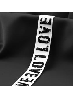 Резинка тканая «Love», мягкая, 37 мм, 4,5 ± 0,5 м, цвет белый/чёрный