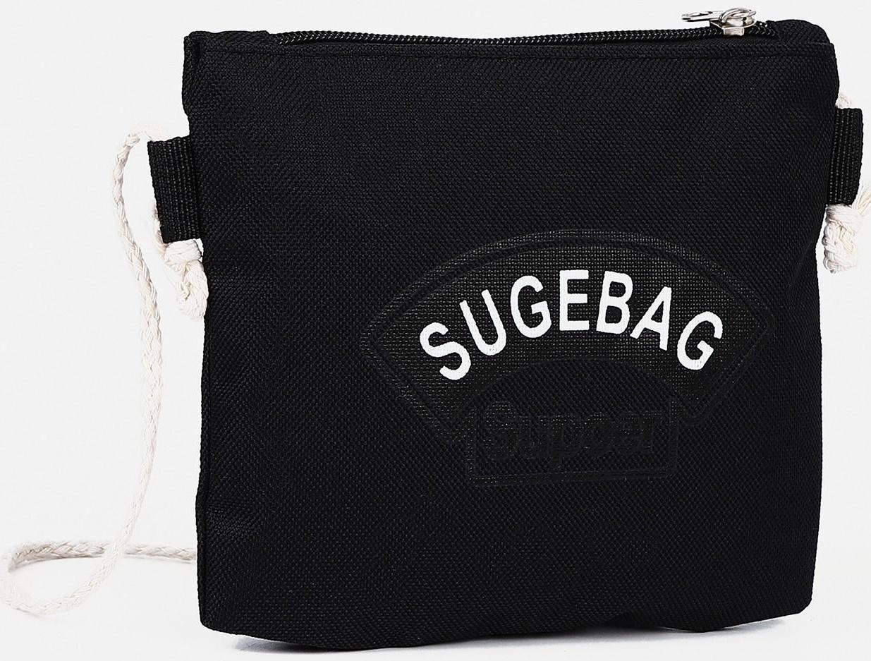 Рюкзак на молнии, наружный карман, набор шопер, сумка, цвет чёрный