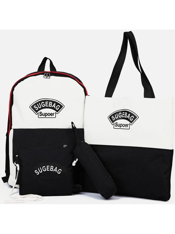 Рюкзак на молнии, наружный карман, набор шопер, сумка, цвет чёрный