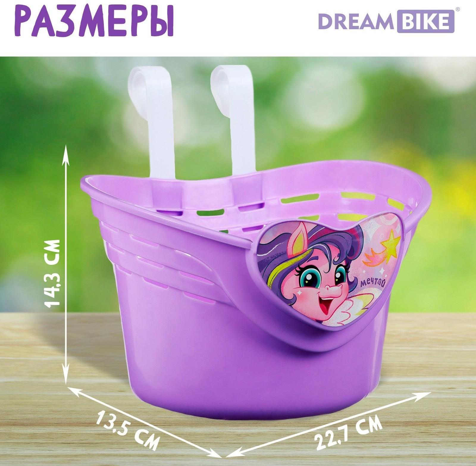 Корзинка детская 